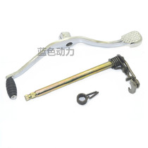 Suitable for Yamaha JYM125 Tianjian 125 into the gear lever B125e Tianhalberd shift lever gear shaft spring