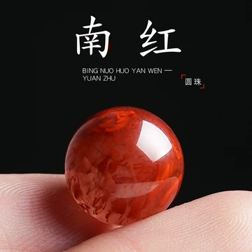 火焰纹南红散珠-火焰纹南红散珠促销价格、火焰纹南红散珠品牌- 淘宝