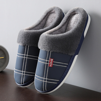 Special size mens cotton slippers 46 winter indoor household 48 non-slip warm thick sole 50 wool slippers men autumn and winter