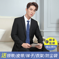  Suit suit mens three-piece suit slim business formal black suit for work professional work college student tooling