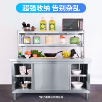 Stainless steel workbench Kitchen operating table Storage cabinet Cutting table with sliding door chopping board Commercial baking