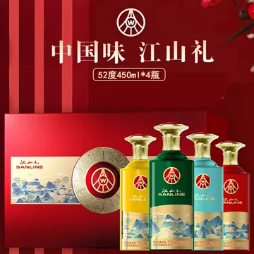 五粮液 白酒　SANLINE 紅山礼　500ml×2本 楽天市場】【常温便】【白酒】紅星二鍋頭500ml【6906785230868