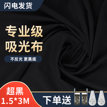 1 5*3m black background cloth advanced sense flocking light absorbing cloth photo background shooting props curtain black cloth cloth photography Net red female live Wall photo black cloth trembling white cloth