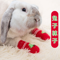 Rabbit anti-scratch sock socks small shoes paw non-slip grab pet dwarf rabbit autumn and summer out to prevent dirty feet