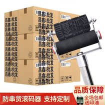 Beer and liquor beverage carton anti-stringing roller stamp with oil box automatic oil out customized roller code