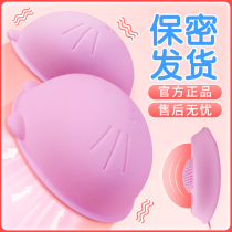 Breast Massager Nipple Stimulation Chest Suction Tipple Private sucking Female Milk Increase artifact