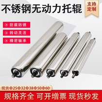 Conveyor belt roller Unpowered roller conveyor belt roller assembly line guide roller cylinder active driven drive wheel