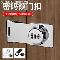 Anti-theft password lock plug-in room with punch lock door lock bedroom door buckle household with old-fashioned clock