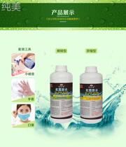 Fu Sheng Sheng Red Lian Waterproof Waterproof Water Resistant Water-filled Water Water-filled Wall Wall Wall Protection