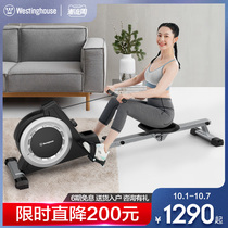 American Westinghouse rowing machine home fitness reluctance control small rowing machine foldable indoor silent sports equipment