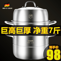 Nadis steamer 304 stainless steel three-layer household thickened steamer steamed buns extra thick large induction cooker gas for gas