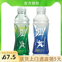 Nongfu Spring Scream Drink 550ml * 15 bottles of green bottle sports Fiber Box white peach flavor polypeptide official