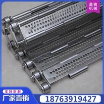 Non-standard customized stainless steel chain plate high temperature metal plate chain food cleaning conveyor chain transmission plate chain