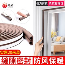 Minimalist entrance door security door sticker soft bag leather fabric soundproof thickened sponge warm into the door material self-adhesive