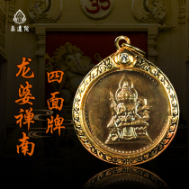 Thailand Longpa Zen South 2563 four-sided Buddha pendant Enamel gold-plated shell with Tapa Zhanka necklace