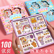 100 Handbill Stickers STICKER WATERPROOF SUIT MATERIAL BAG DECORATION SMALL PATTERN WATER GLASS CHILDREN CUTE YOUNG GIRL HEARTS CHEAP BEN STICK STICKERS TO DRAW GIRLS HANDS SHELL DIY