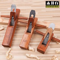 Woodworking handmade Planer hand push tool set carpenter small Planer blade push planing bamboo planing