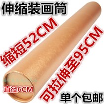New picture scroll straight art sealed wallpaper waterproof calligraphy and painting gift box picture tube storage tube reel paper drum packaging