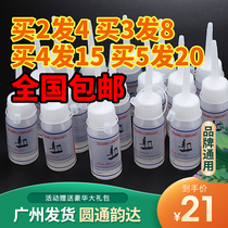General Treadmill Lube Silicone Oil Running With Lube Fitness Equipment Accessories Special Oil Maintenance Home Engine Oil
