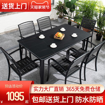 Outdoor tables and chairs courtyard gardens outdoor balconies open-air Leisure commercial exterior rock board dining table anti-corrosion plastic wood chairs