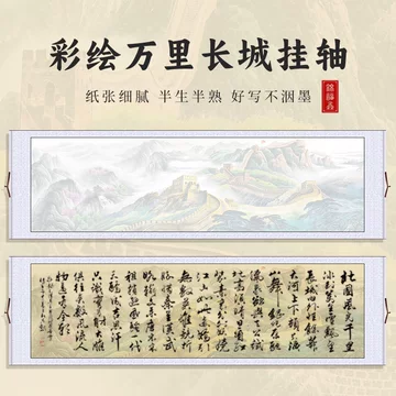 青云志书法作品-青云志书法作品促销价格、青云志书法作品品牌- 淘宝