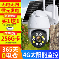  Solar camera Outdoor monitor 360 degree no dead angle Unplugged mobile phone remote outdoor without network