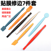 Car Change Color Film Serbian Edge Tool Slit handling Edge Instrumental Caravan caravan squeegee Edging Diviner Stickler Patch Color Film Squeegee