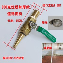 Fire hydrant conversion joint car wash 65 variable 25 water pipe high pressure one inch hose fire hydrant change conversion Port set