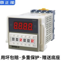 Digital display dual time relay cycle adjustable power on and off delay 24v12vdh48s-s1z2z220380v