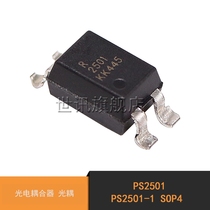 World News) PS2501 PS2501-1 SOP4 Optocoupler Optocoupler