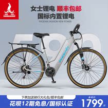 Phoenix Power Electric Bicycle Women Lithium Electric Vehicle