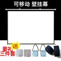 Projector Home Pitched Wall Curtain Hook High Definition Anti-Light Stiletproof Mobile Hand Pull Portable Wall-mounted Projection Bedroom