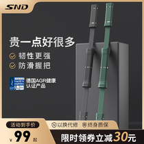 SND multi-function arm strength Fei Shi bar grease tremor Rod elastic fitness bar Philips fat training stick