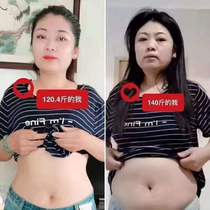 Shake the sound strongly recommends the thin arm artifact lazy people take the abdomen easily to get the body fat quietly into beauty buy 5 get 5