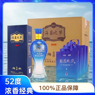 蓝之梦酒-蓝之梦酒促销价格、蓝之梦酒品牌- 淘宝