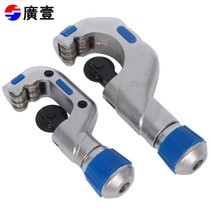 Guangyi pipe cutter pipe cutter stainless steel pipe cutter copper pipe cutter pipe cutter pipe scissors