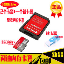 Sandi memory card set mobile phone TF card transfer SD card holder small card transfer card holder card reader