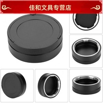 LM Lens Back Cover For LEICA LEICA LM Lens Back cover Flenda VM ZM Lens Protective cover