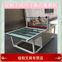 Dongguan manufacturers new custom 12 meters composite plate paste cold laminating large film machine electric acrylic