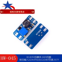 (045)DC-DC boost module 2a Boost plate wide voltage input 2 24V rise 5 9 12 28V Adjustable
