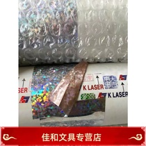  Hong Kong KP-03 Laser silver paper Film bronzing paper