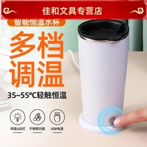 55-75 degrees automatic thermostatic portable water glass intelligent insulated cup usb heating office warm cup hot milk deity