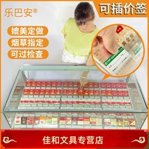 Tilt Slope Style Sale Swing Cigarette cigarette Cigarette Shelf Cigarette Shelf shelves Shelves Supermarkets Convenience Store Small Selling