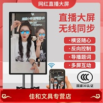 Mobile phone live screen Shake Fast Hand touch Vertical Screen Display Wireless pitched screen TV TV 43 50