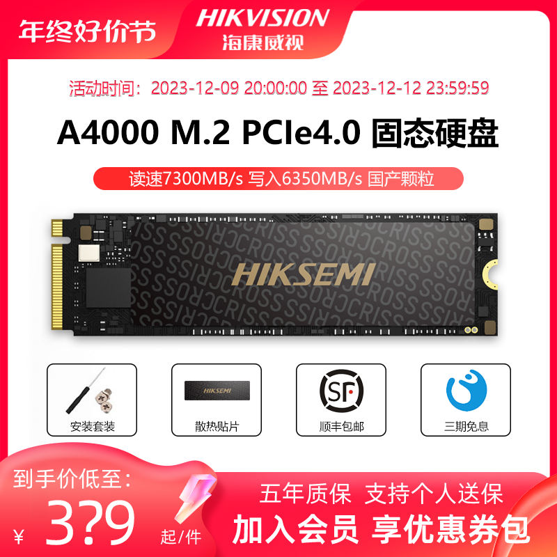 A4000 PCIe4.0 1TB 2TB M.2̬ӲSSD洢4TB