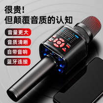 Wireless sound card microphone audio integrated microphone mobile phone TV computer desktop national karaoke singing bar live broadcast