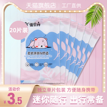 Independent portable 20-piece wet wipes single adult students start school disposable mini small bag wet wipes