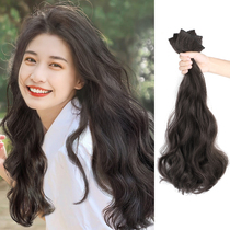 Wig Female long hair wig patch One-piece incognito invisible hair extension Large wavy curly hair simulation hair wig