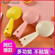 Rice spoon household non-stick rice spoon rice cooker spoon serving rice spoon can stand creative smiley face plastic rice spoon rice shovel
