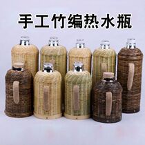 Bamboo Woven Hot Water Bottle Handmade Large Capacity Thermos Home Water Bottle Clubhouse Bamboo Silk Weaving Restaurant Bamboo Heater